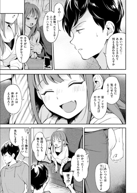 ãR-18ãäŒç€Ÿã®ç·å
±ã«ã»ã¯ãã©ãããŠãäžåžãå©ãã話â¡