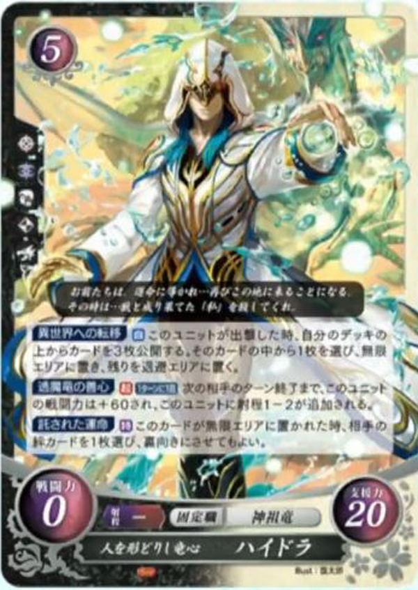 Feサイファまとめ 絆速報 X いいハイドラ Feサイファまとめ 絆速報 X いいハイドラ