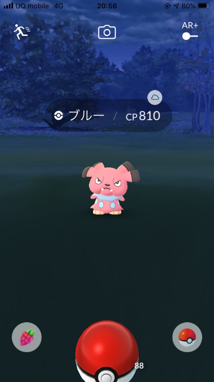 ロトム ヤクザのギエピー 強いダゲキ 野獣のブルー なんか今日は面白いな ポケモンgo T Co Ux6ybxleqn Twitter