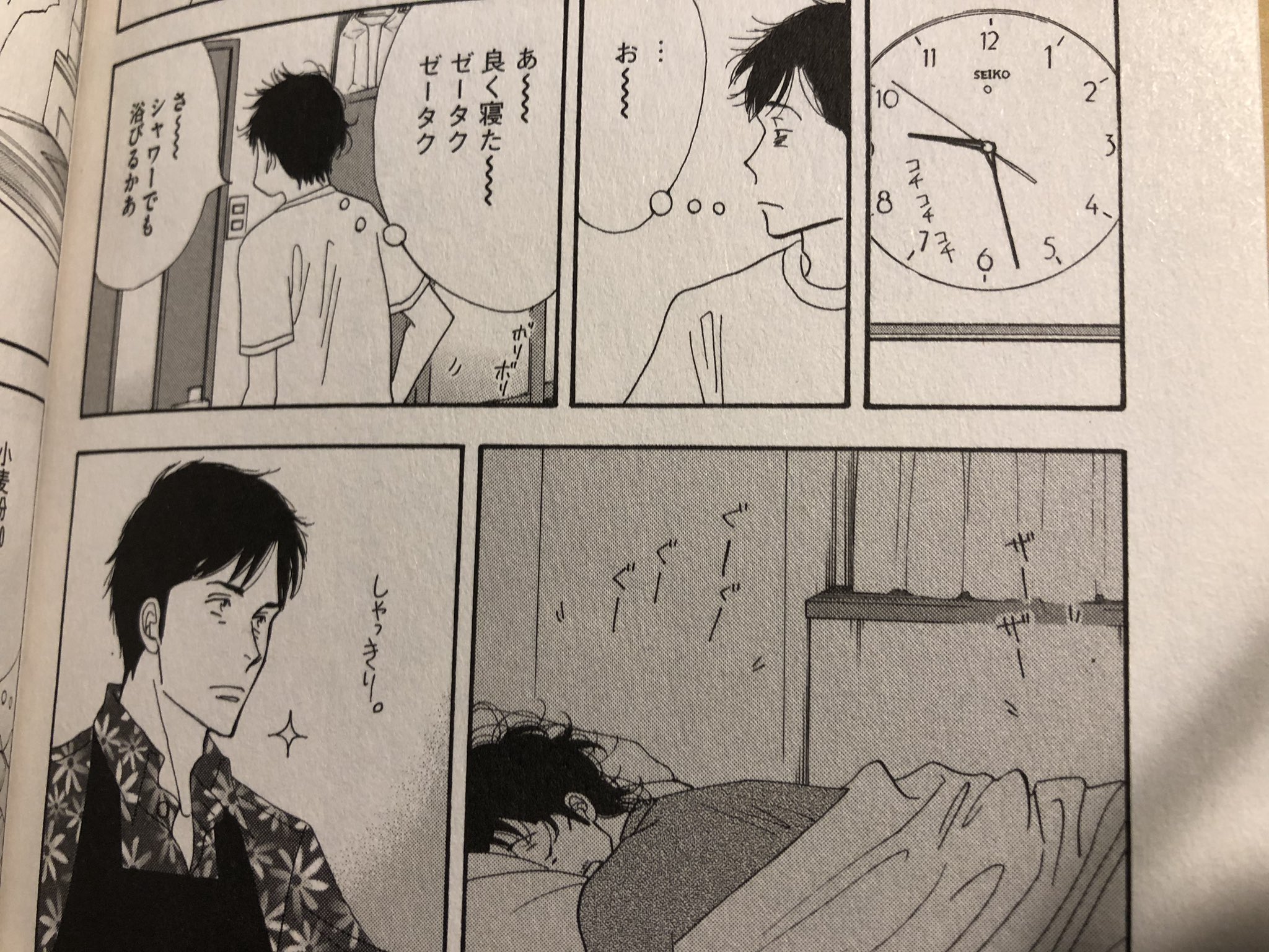 きのう何食べた? よしながふみ 同人誌 ケンジとシロさん 大沢 きのう何食べた? よしながふみ 同人誌 ケンジとシロさん 大沢