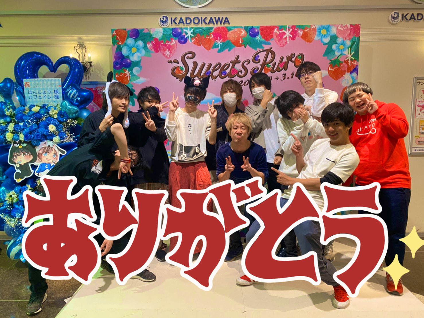 九血鬼 ありがとう T Co 8ettkeavsy Twitter