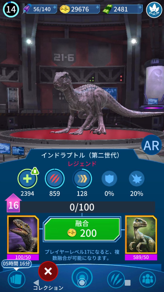 さとし工房 Pa Twitter ジュラシックワールドアライブ Jurassicworldalive 遂にインドラプトル 第二世代 が誕生 新たなチート恐竜