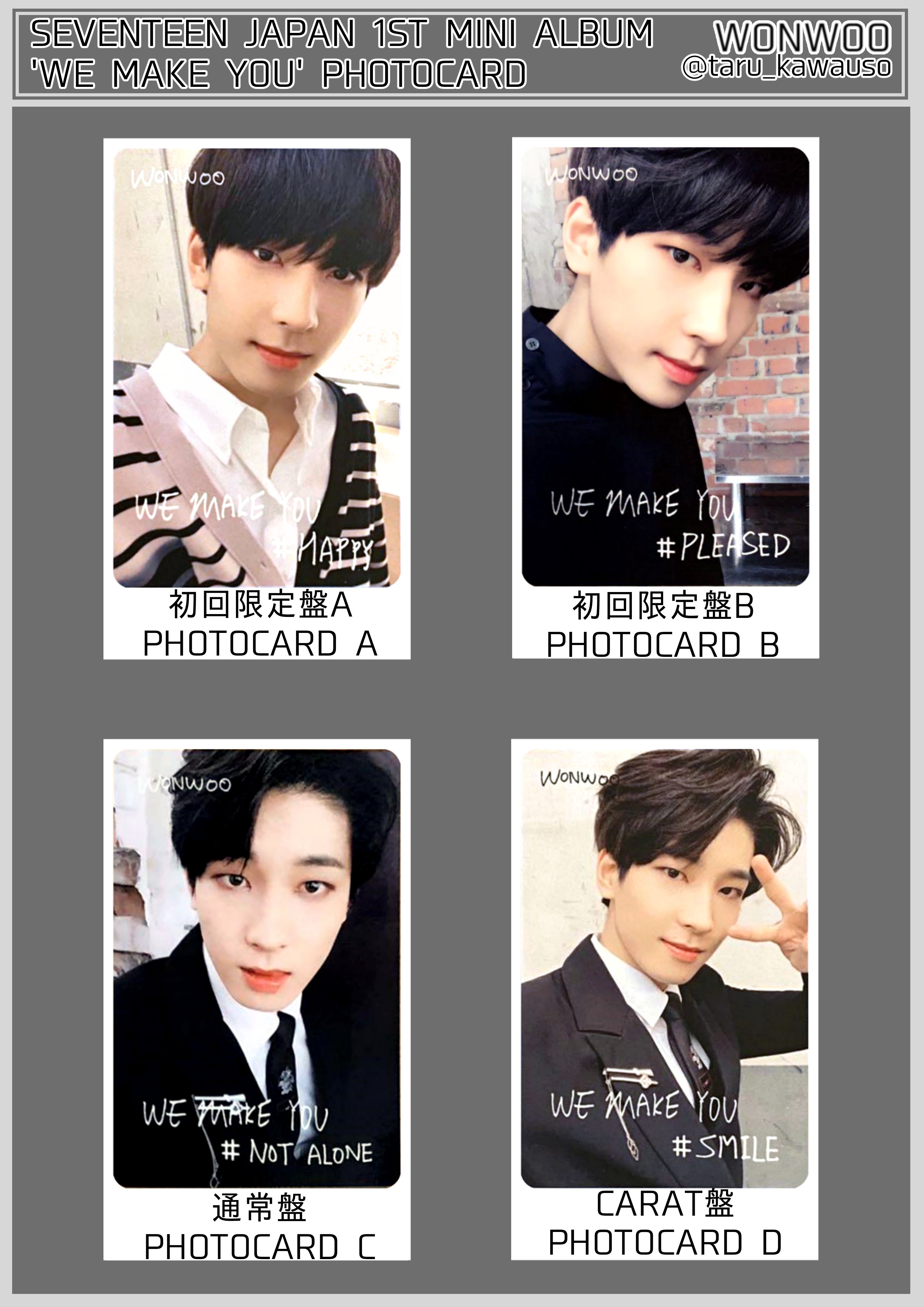 Amazon.co.jp: SEVENTEEN 初回限定盤A CD WE MAKE YOU ウォヌ Amazon.co.jp: SEVENTEEN 初回限定盤A CD WE MAKE YOU ウォヌ