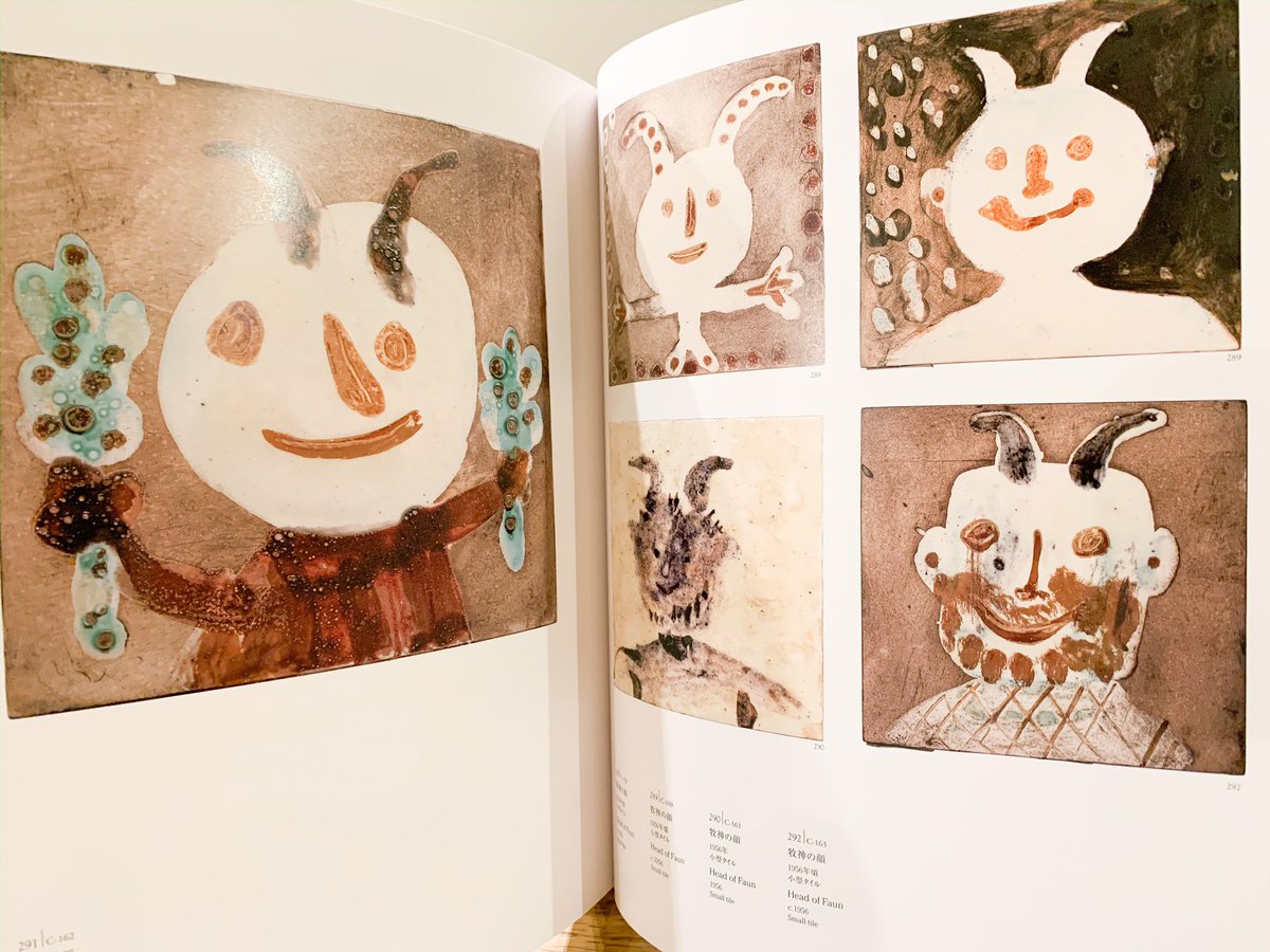 ピカソ 牧神 【公式通販】