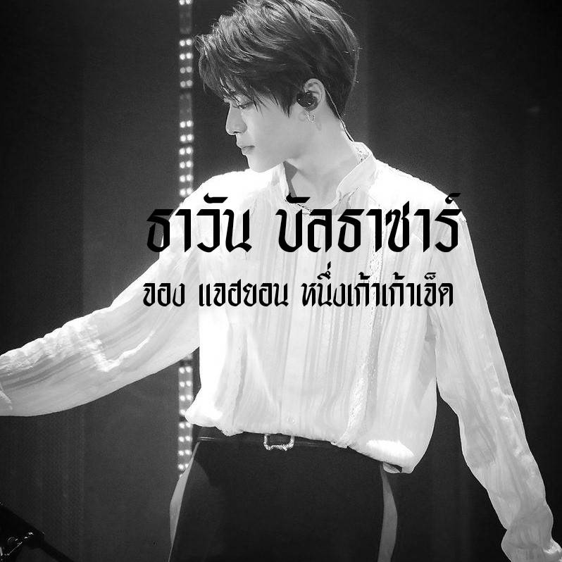 flb tw Z. Soundtrack P. Dannarich tweet media