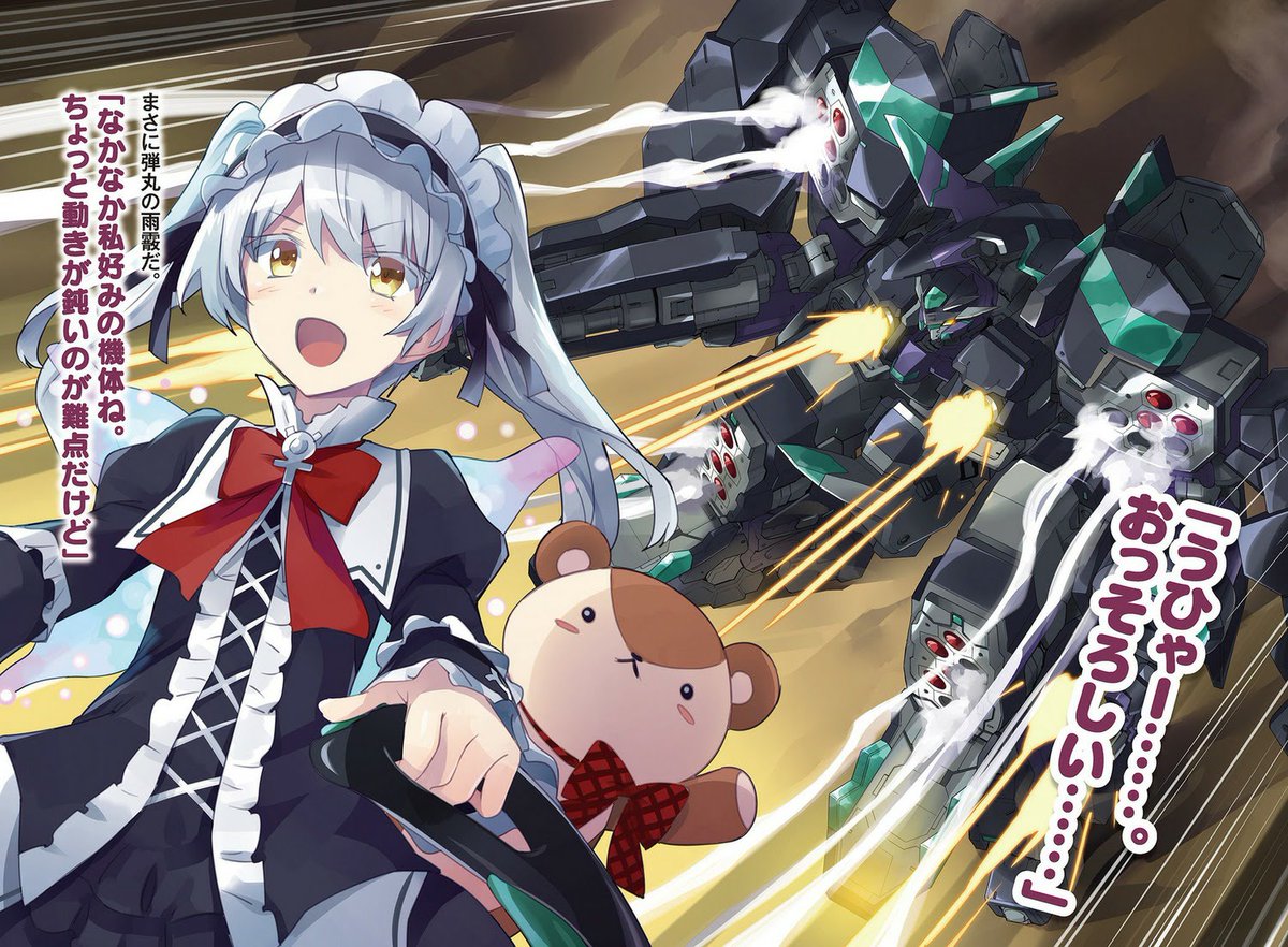 T Oga 好きな画像貼って4人指名していくリレー Omo Guntrai さんから イセスマのフレームギア 画像は 冬夜 レギンレイヴ エルゼ ゲルヒルデ リーン グリムゲルデ ルー ヴァルトラウテ 指名はしません T Oga 好きな画像貼って4人指名していくリレー Omo Guntrai さんから イセスマのフレームギア 画像は 冬夜 レギンレイヴ エルゼ ゲルヒルデ リーン グリムゲルデ ルー ヴァルトラウテ 指名はしません