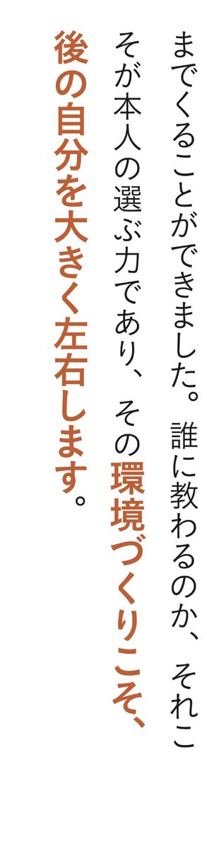 潜在的に絵が好きな人はたくさんいる!!
図工美術の時間は熱中して描く。
しかし周囲が望むのは勉強や部活。
絵を描く人なんて周りにいない。
そうやって描く機会を失って行く人はたくさんいる。
何が当たり前で何をすべきか。
それは全て環境で変わります。 