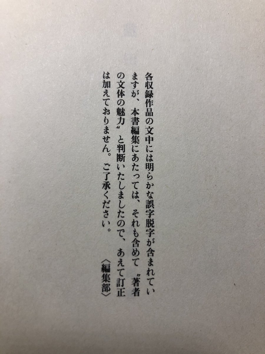 猫田道子 うわさのベーコン レア！