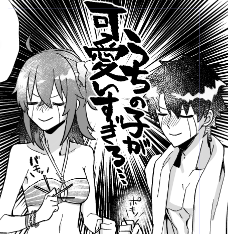 マシュと小さい始皇帝見守り隊
 #進捗ノート https://t.co/5oz3uGTsQz 