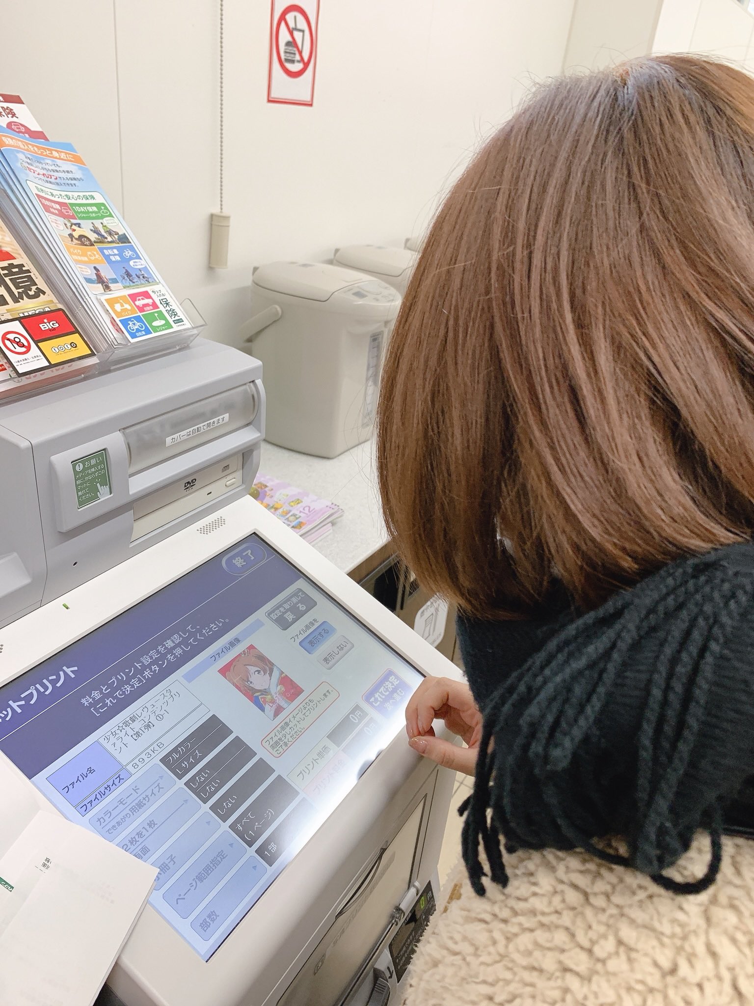 小山 百代 再生産総集編 少女 歌劇 レヴュースタァライト ロンド ロンド ロンド ムビチケコンビニ券を購入 全国の セブンイレブンで とのことで私は新潟でgetだぜ 華恋のブロマイドもその場で 出来たてホヤホヤ印刷 ファイル付きの 小山 百代 再生産総集編 少女 歌劇 レヴュースタァライト ロンド ロンド ロンド ムビチケコンビニ券を購入 全国の セブンイレブンで とのことで私は新潟でgetだぜ 華恋のブロマイドもその場で 出来たてホヤホヤ印刷 ファイル付きの