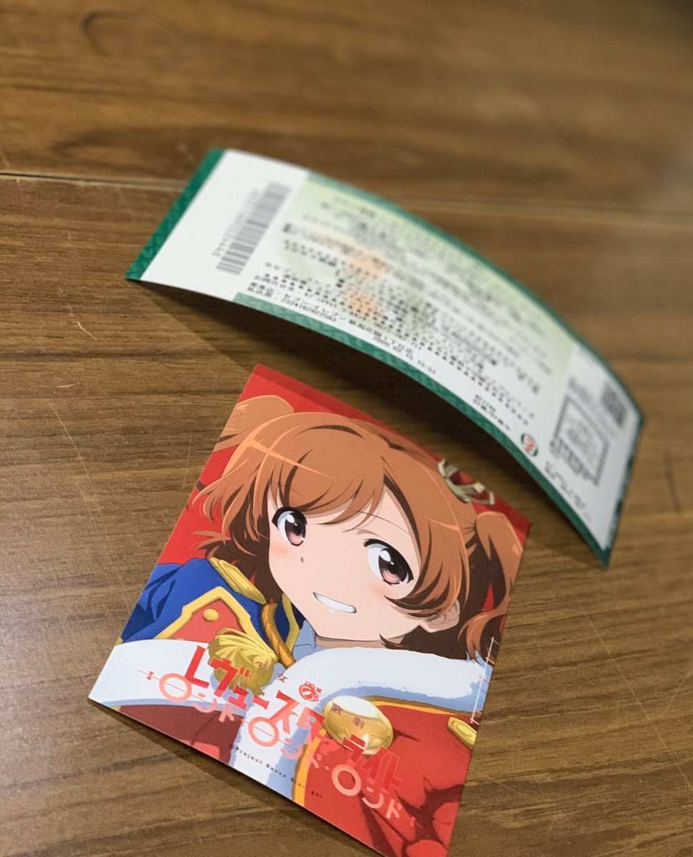 小山 百代 写真集発売中 En Twitter 再生産総集編 少女 歌劇 レヴュースタァライト ロンド ロンド ロンド ムビチケコンビニ券を購入 全国のセブンイレブンで とのことで私は新潟でgetだぜ 華恋のブロマイドもその場で 出来たてホヤホヤ印刷 小山 百代 写真集発売中 En Twitter 再生産総集編 少女 歌劇 レヴュースタァライト ロンド ロンド ロンド ムビチケコンビニ券を購入 全国のセブンイレブンで とのことで私は新潟でgetだぜ 華恋のブロマイドもその場で 出来たてホヤホヤ印刷