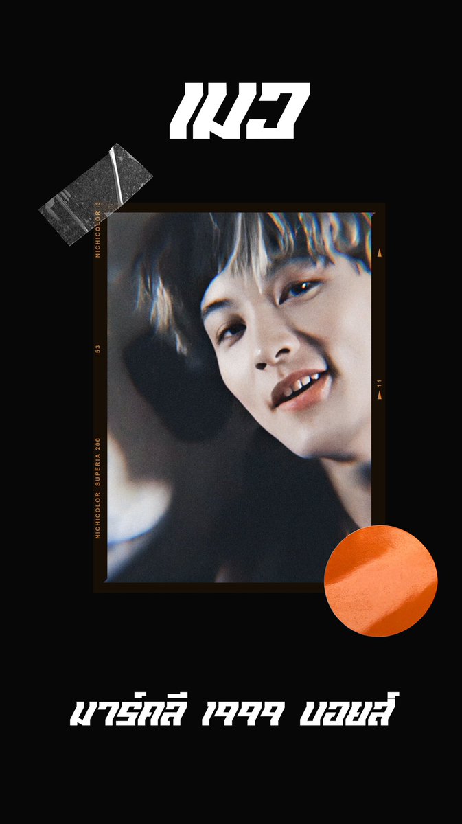 themarquessmel's tweet photo. ˓🏴‍☠️˒ 𝑽𝒓𝒐𝒐𝒎 𝒍𝒊𝒌𝒆 𝒂 𝒃𝒍𝒂𝒄𝒌 𝒄𝒂𝒓

    𓐄 Hey bro🖖🏽✨I’m 𝓜𝒆𝒍 ( เมว ) ⛓ img marklee 𝐦𝐚𝐝𝐞 𝐢𝐧 𝟗𝟗'𝐬 𝐜𝐨𝐨𝐥𝐤𝐢𝐝𝐬 🕸Today I'm gonna ˓ แลกฟอล &amp; ตามทัก ˒ with you  Just retweet and i’ll be in your notification˳ 💸

ยพท. รีตามทักครับ/ค่ะ https://t.co/8XMQDNUMG2