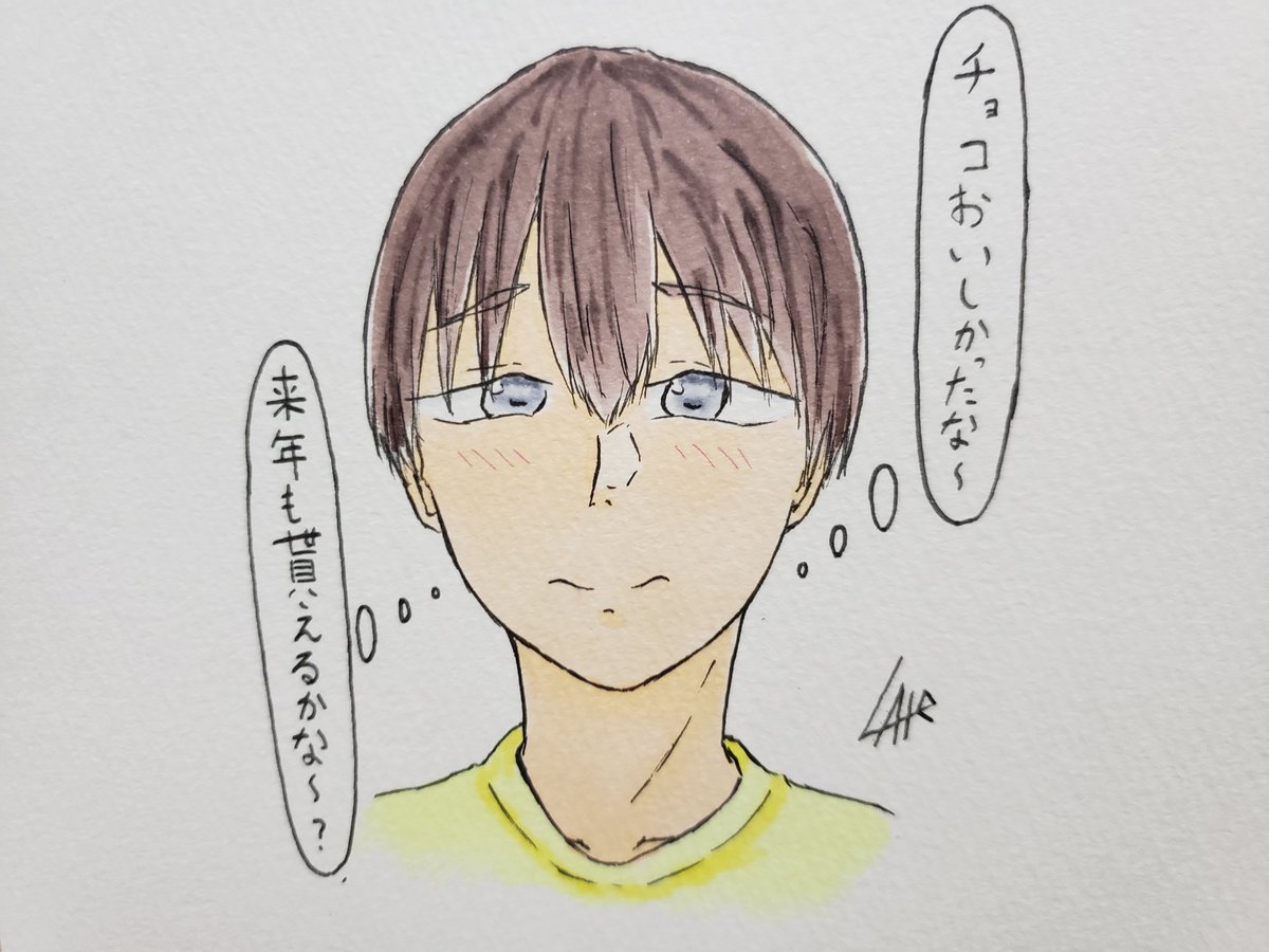 Late No Twitter 来年のチョコを期待する人 字が汚いのは許して 文字は小さく書けない人なの 言い訳 イラスト イラスト好きな人と繋がりたい オリジナル アフターバレンタイン Late No Twitter 来年のチョコを期待する人 字が汚いのは許して 文字は小さく書けない人なの 言い訳 イラスト イラスト好きな人と繋がりたい オリジナル アフターバレンタイン