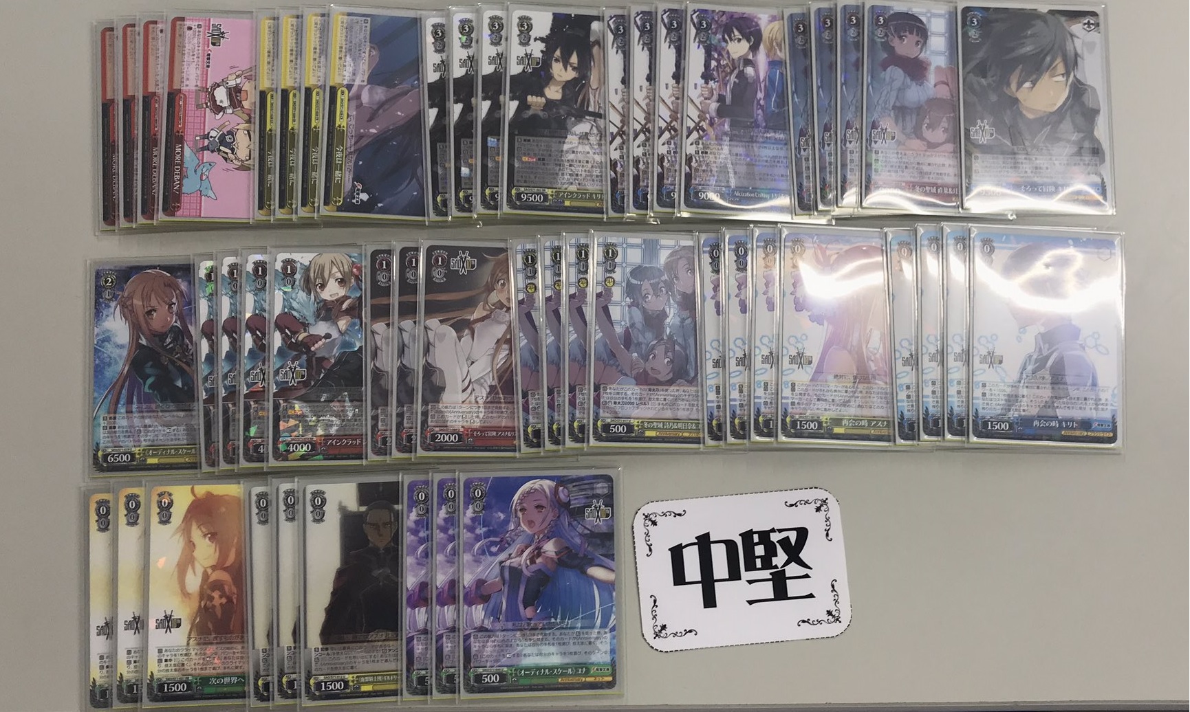 ソードアート オンライン 10th Anniversary軸 優勝デッキレシピ よく使われるカードまとめ ばいしば ヴァイスシュヴァルツまとめ