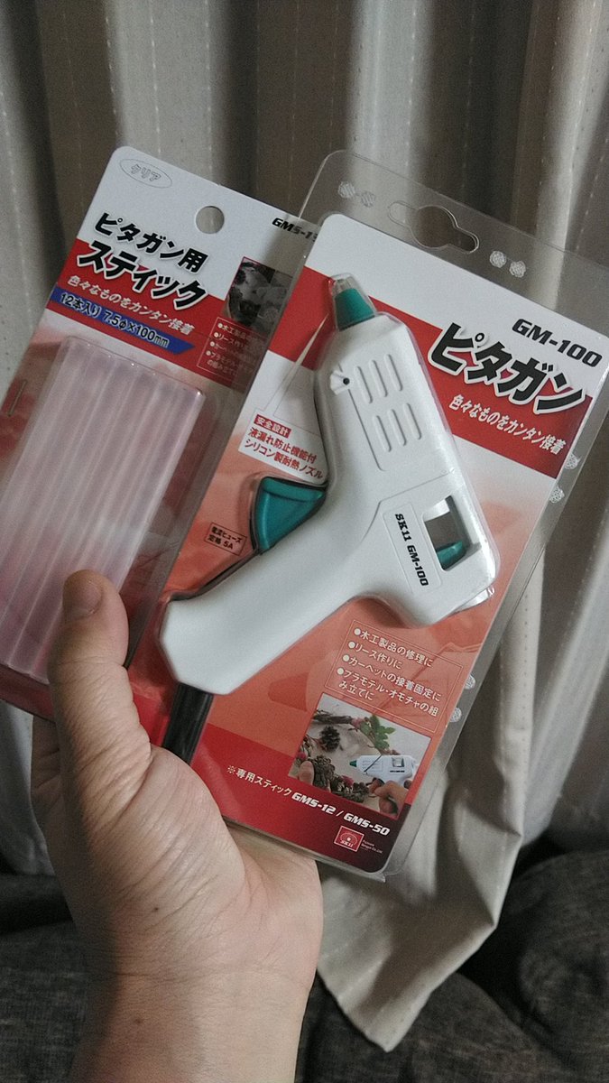 ジョイフル 本田 ペイペイ