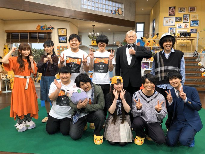 ポケモンの家あつまる の評価や評判 感想など みんなの反応を1日ごとにまとめて紹介 ついラン