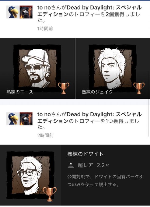 デッドバイデイライトのtwitterイラスト検索結果 デッドバイデイライトのtwitterイラスト検索結果