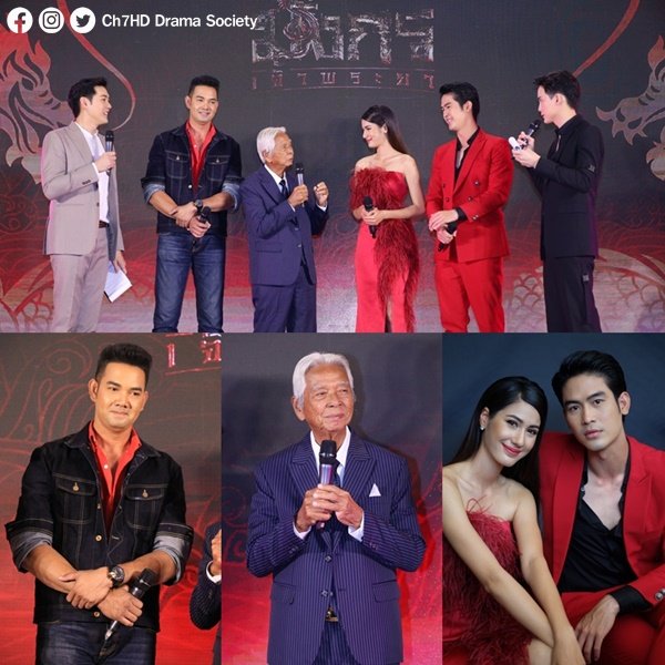 Ch7HD Drama Society tweet media