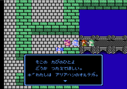 羽無エラー はねなしえらー Twitterissa ファミコンのドラクエ3でオルテガがキングヒドラに倒された後 英語版だと専用のbgmが用意されているのか 戦闘テーマを悲しげにアレンジした曲 Dragon Warrior Iii Nes Music King Hydra Defeats Ortega T Co