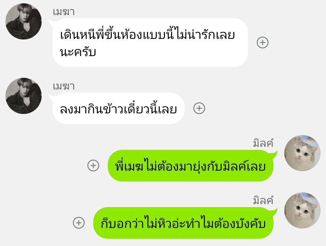 bederby_'s tweet photo. Pls RT🙇
- #ช้ำไหมมายด์ #SCOUPHAN ft. #MINWON ep.6
- | รักข้างเดียวช้ำอยู่แล้ว |
-https://t.co/uLPa4ecKTa https://t.co/BzApWy61bb
