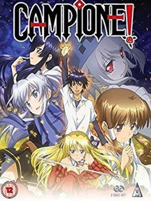 カンピオーネのtwitterイラスト検索結果