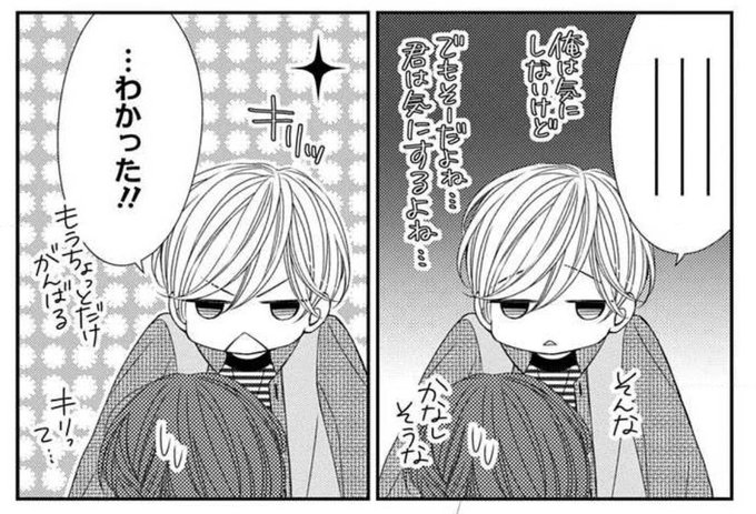 全部教えて を含むマンガ一覧 古い順 ツイコミ 仮