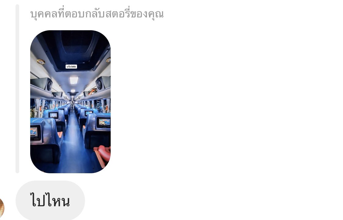 อาร์(นา)ฐา ♡ tweet media