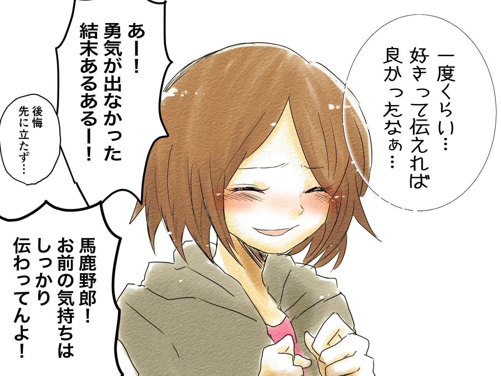 تويتر コソバ ユイ 冒険中のため低浮上 على تويتر 片想い女子組 ずっと好きだった人が 別の誰かとくっついた時の切ない敗北宣言選手権 一応ダンソニ ホプユウ ビトマリ ポケモン剣盾 T Co Iksv3rybh3