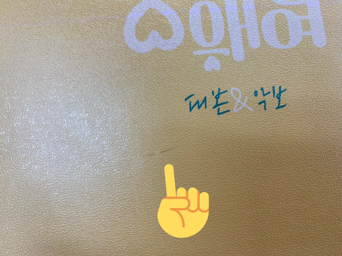 krungy21's tweet photo. ์ด์ ์ฐ์ต ํ๋ค๊ฐ ๋ฐ๊ฒฌํ ๋ค๋ฅ์ด ํธ!!! ๐คฃ๐คฃ๐คฃ ์ ๊ท์ฌ์ ๐น๐น๐น๐ป๐ป๐ป #์ง์ฌ์์ถ๐ผ๐๐ปโโ๏ธ https://t.co/w5owshUFM9