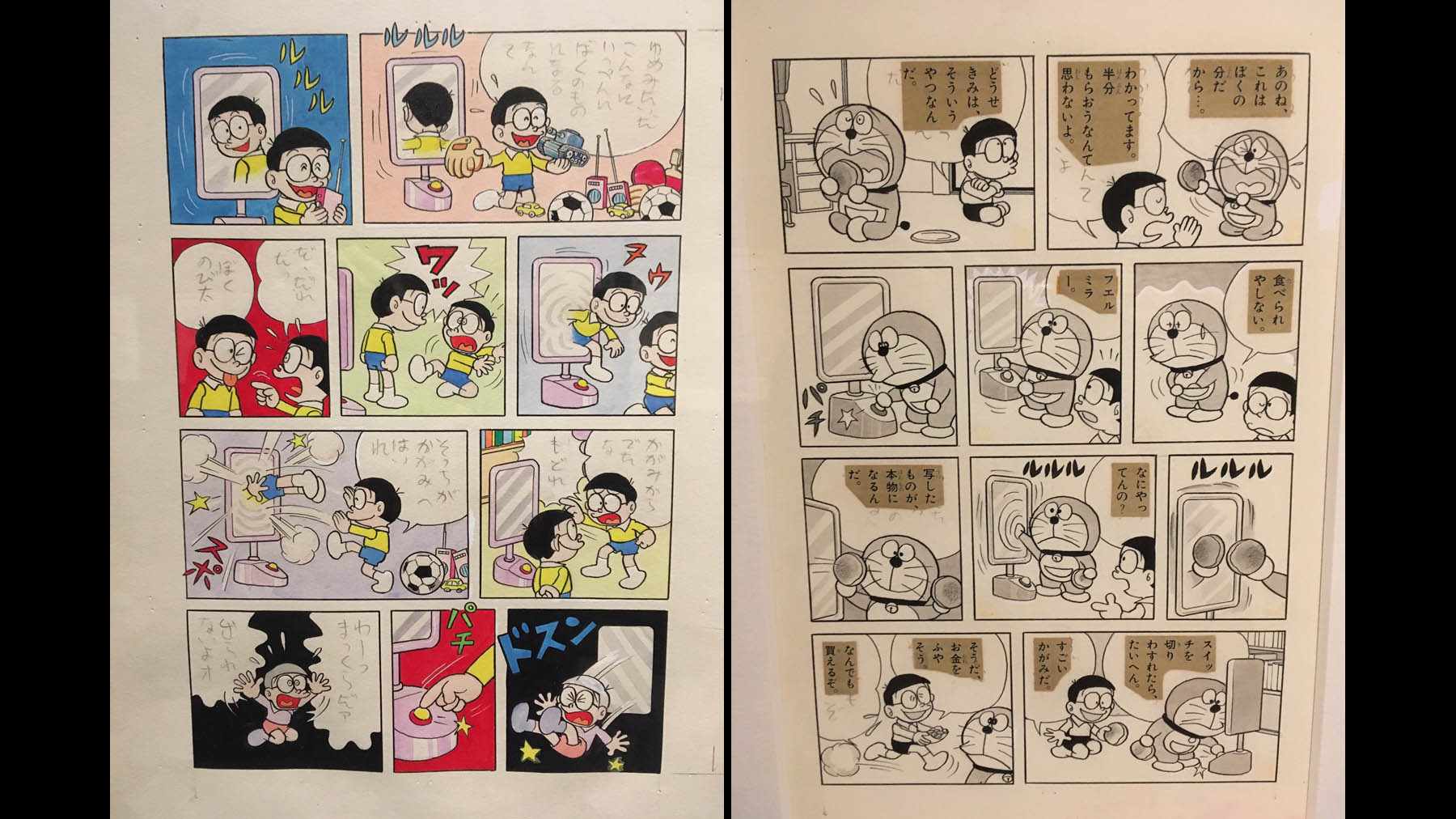 伊藤公志 かがみの中ののび太 の初出は エピソードの途中にカラー頁がある変則パターン 雑誌側の都合があったにせよ 真っ暗な鏡 の世界に迷い込む場面にカラー頁を用いることで そのギャップを効果的に表現しているのがすごい 藤子ミュージアム 伊藤公志 かがみの中ののび太 の初出は エピソードの途中にカラー頁がある変則パターン 雑誌側の都合があったにせよ 真っ暗な鏡 の世界に迷い込む場面にカラー頁を用いることで そのギャップを効果的に表現しているのがすごい 藤子ミュージアム
