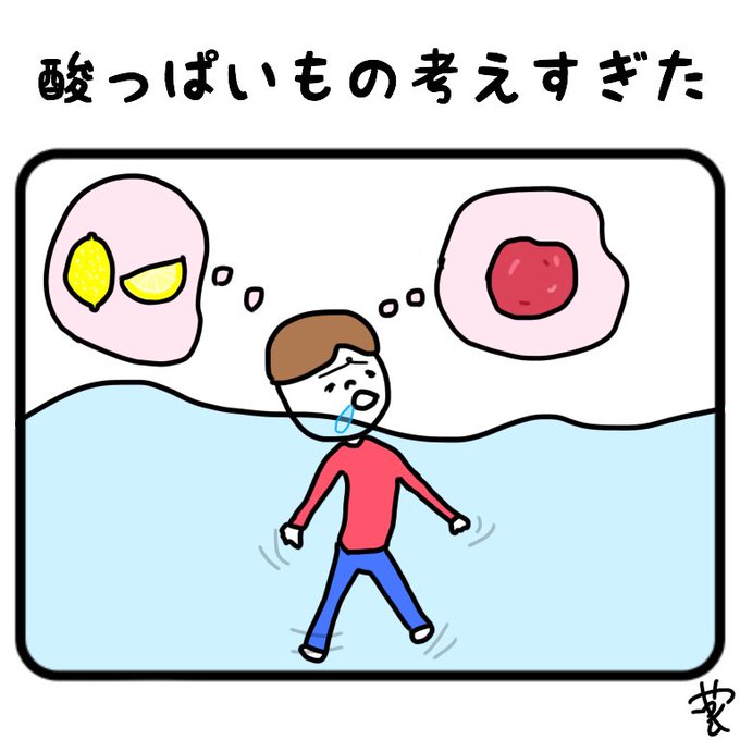 こやつまんがのtwitterイラスト検索結果