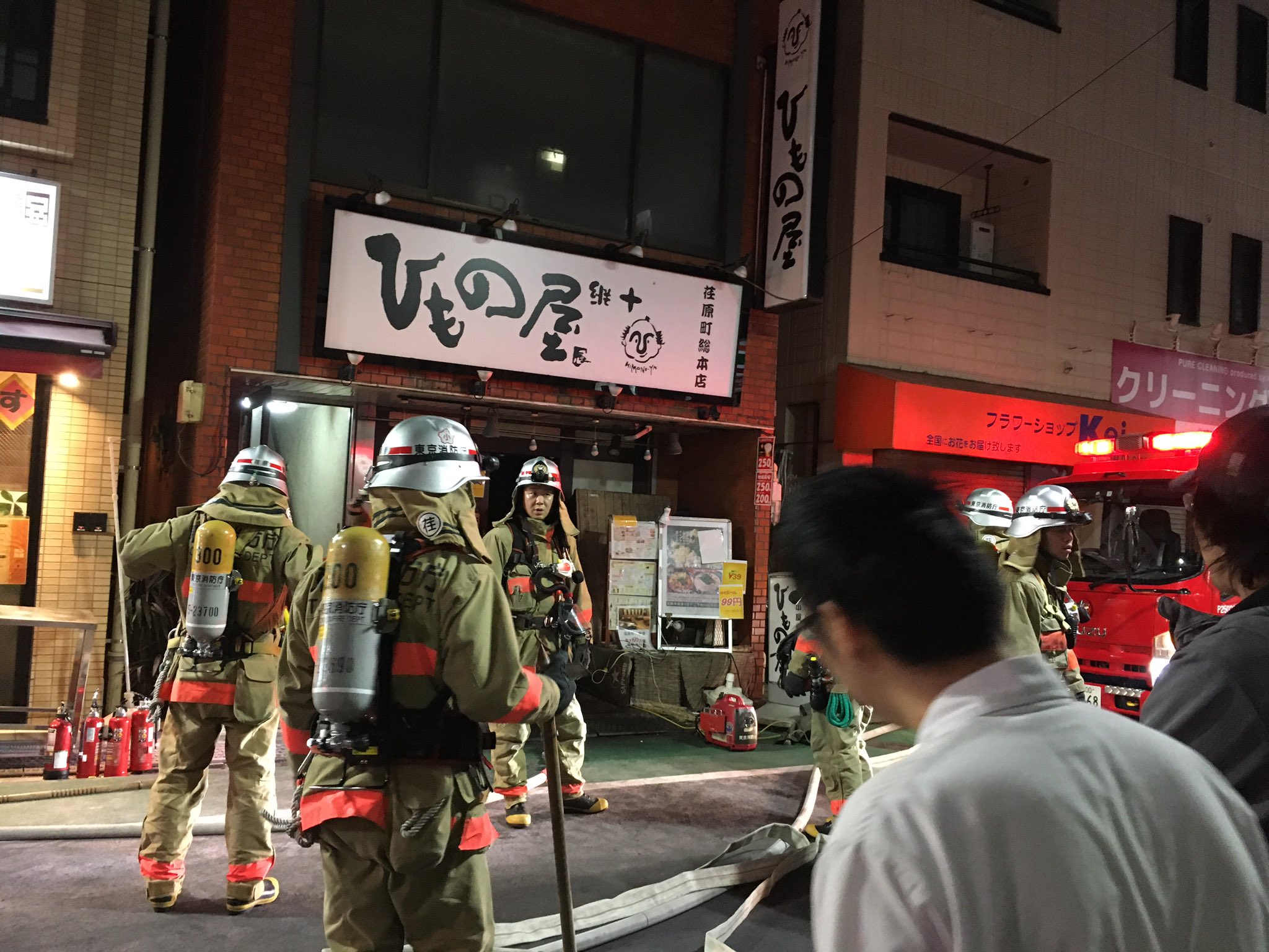 画像 今 二軒隣の干物屋が火事 T Co Viyv9cadlz まとめダネ 画像 今 二軒隣の干物屋が火事 T Co Viyv9cadlz まとめダネ