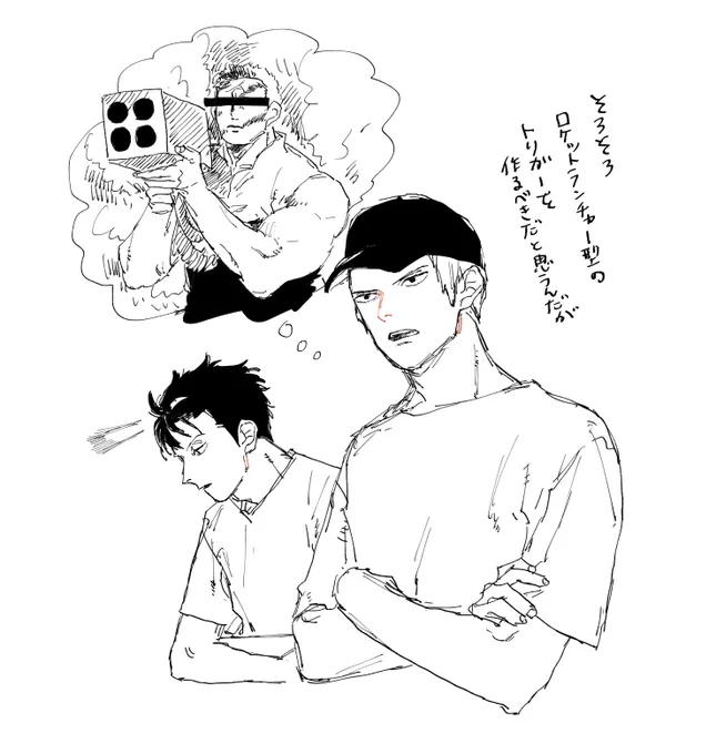 作るべき 