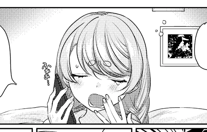 アノ…偶然なんですけど…新刊にちょっとだけ三つ編み愛美あるんですよ… 