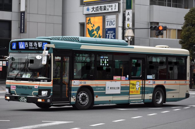 真鍋ｻｰﾝさん のツイート 西武バス の検索結果 1 Whotwi グラフィカルtwitter分析