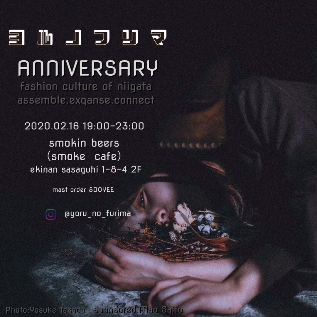 flairmingleused's tweet photo. 明日2/16は新潟市で開催されるヨルノフリマに参加します。

1周年ということで2000円から買えてしまう商品をご用意しました。

普通に安いです。

50点前後ご用意しますが早い者勝ちでお願いします。

沢山のご来場お待ちしてます。

#長岡市 #古着屋 #長岡市古着屋 #長岡古着屋 #古着 #ヨルノフリマ https://t.co/xwfamWsOwv