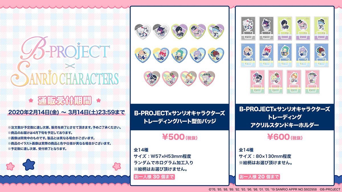 ____Lollipopx's tweet photo. え〜〜かわいい😭
金城殿あつめるので、交換できる方よければ😭 https://t.co/wJRgAxNs1b