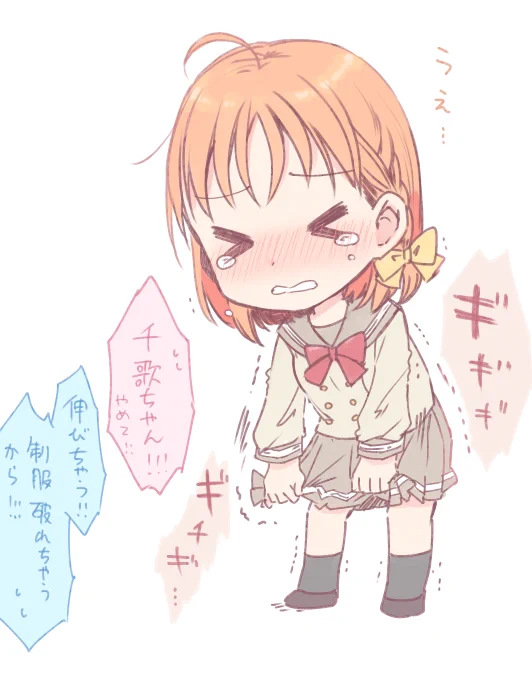 かわいそう 