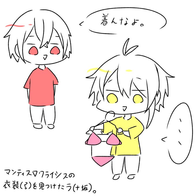 さかせんのtwitterイラスト検索結果