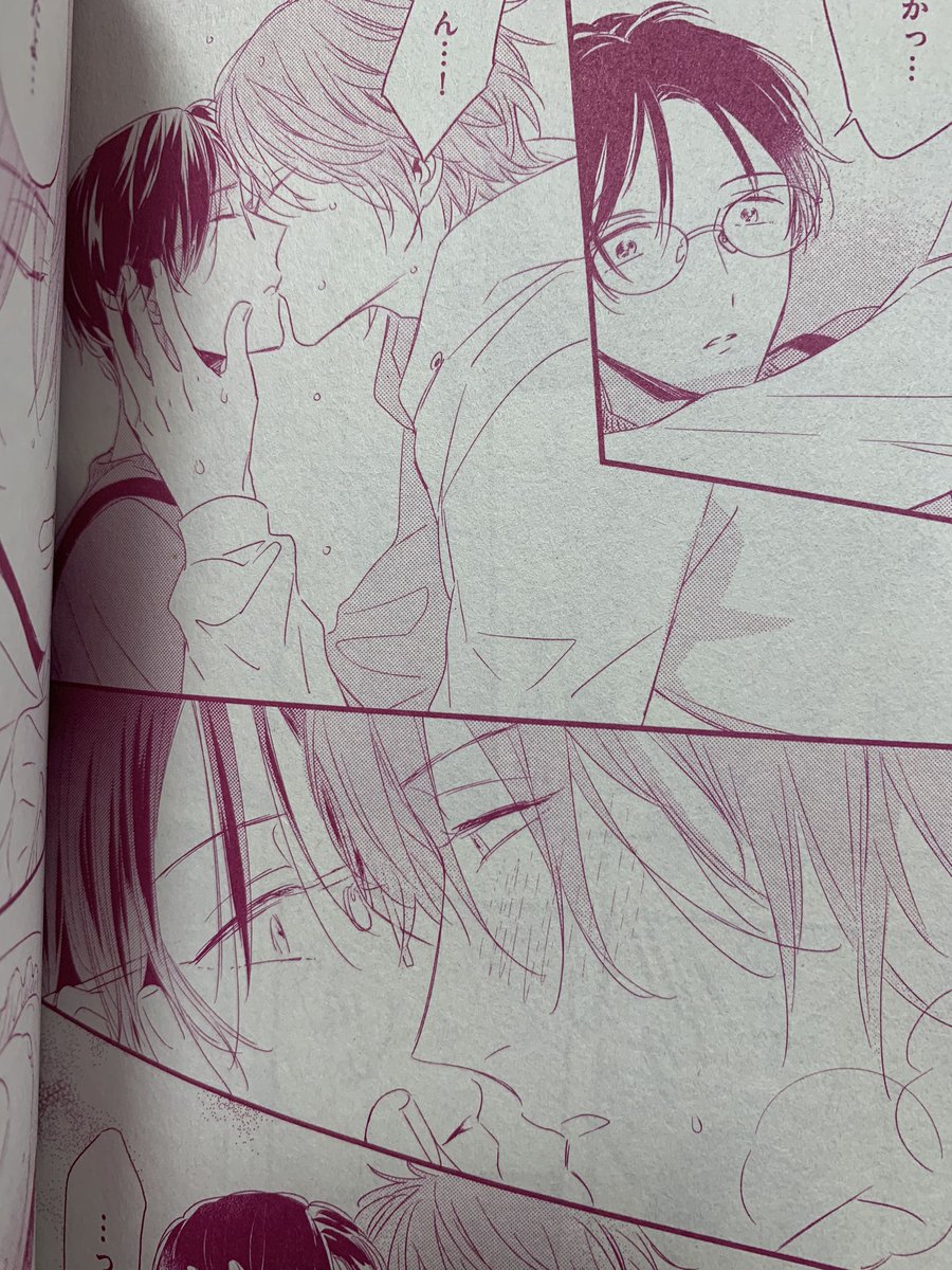 あめのジジ 新連載 商業お知らせ 2 14発売 花音3月号 醍醐さんちの大型犬 ペット くん 2話掲載されています よろしくお願いします T Co Kt8ihs8ier Twitter