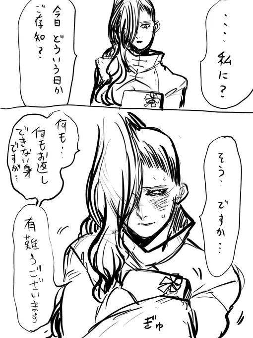 めちゃくちゃ喜ぶと思います! 