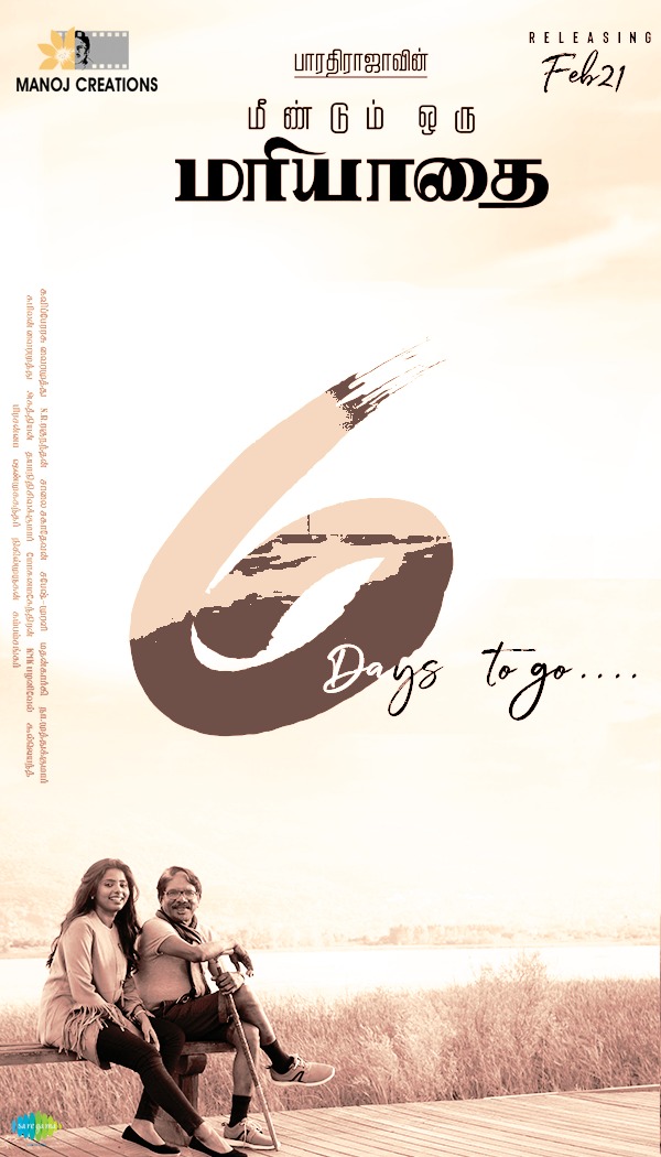 newcinemaexpres's tweet photo. Get Ready to watch Director @offBharathiraja sir 's #MeendumOruMariyathai Releasing in 6 days ! 

#MOMfromFeb21 
#6DaysToGoForMOM 

@vairamuthu @madhankarky @manojkumarb_76 @NRRaghunanthan @KabilanVai @onlynikil https://t.co/KmrFxQwXFE