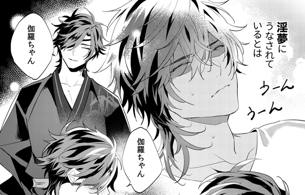 淫夢にうなされる🌰くん(くりみつ※R18)
https://t.co/ynXmVvjQ5T 