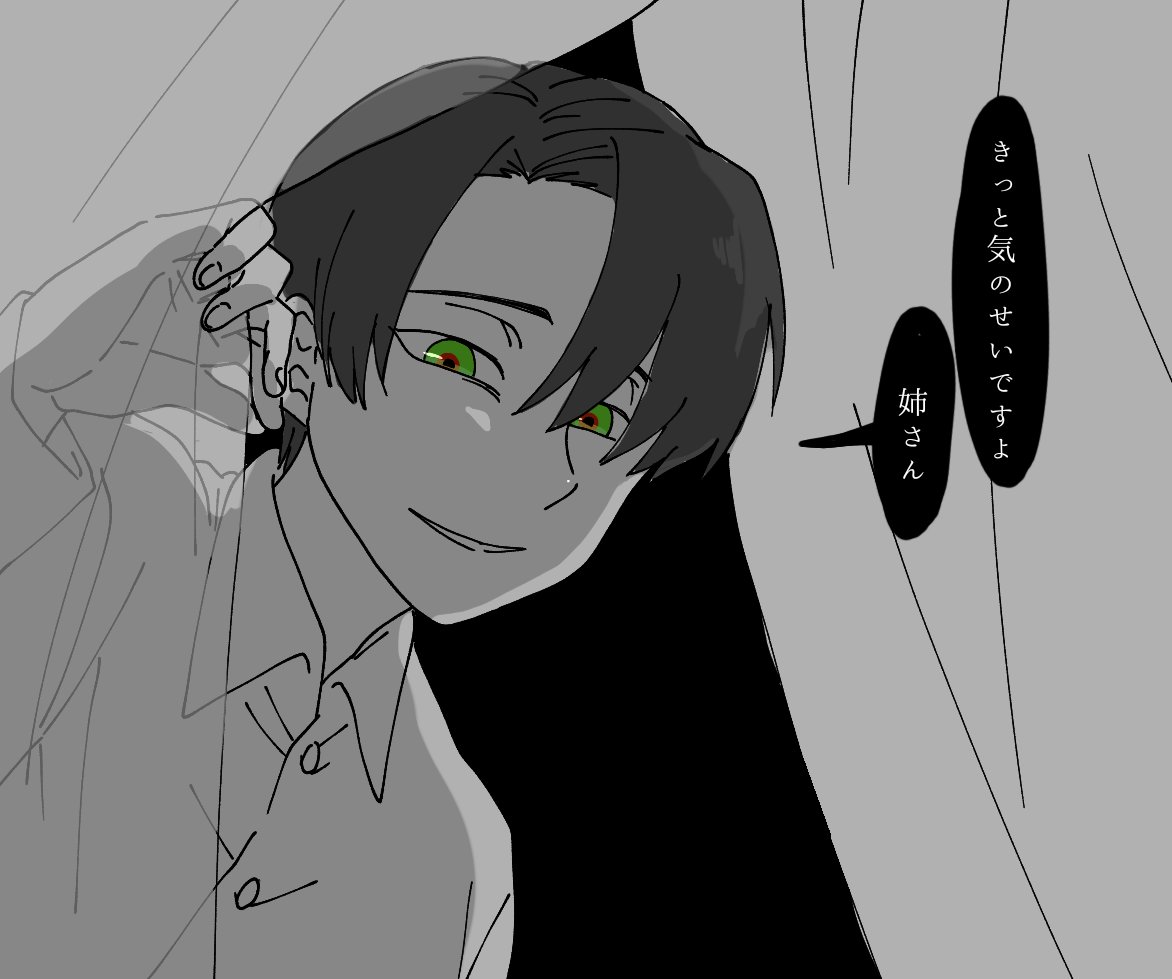 血の繋がらない姉に対して常に癇癪起こしてキレ散らかしてるのにデレ期突入するとぐずぐずに甘えたになる情緒ブレブレな嫉妬心の化身みたいな弟属性の巻消祈理です。 