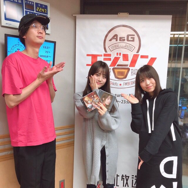 久々の文化放送『エジソン』ありがとうございました！いろんなへんたい