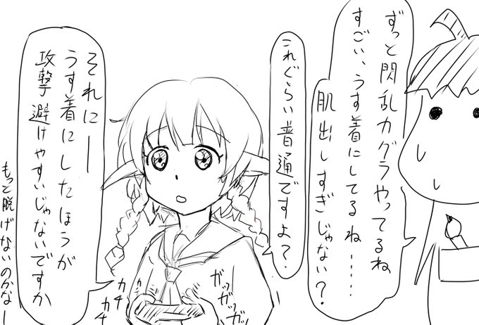 異世界から来たエルフゲームにハマる 