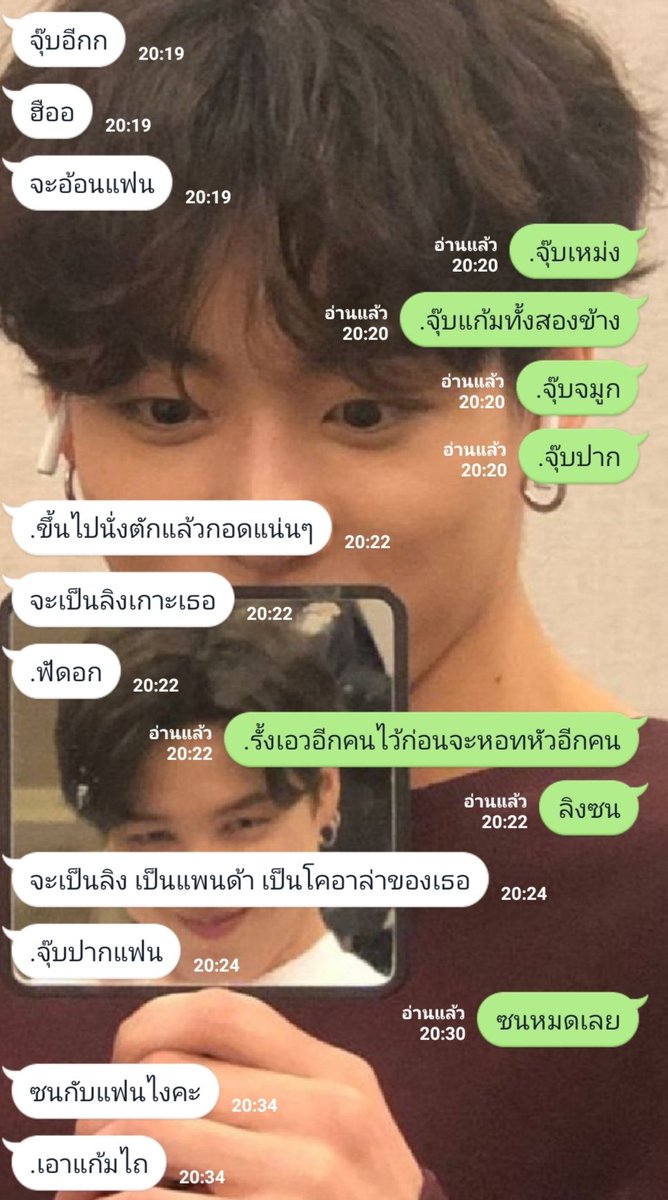 ขิงแฟนเด็ก tweet media