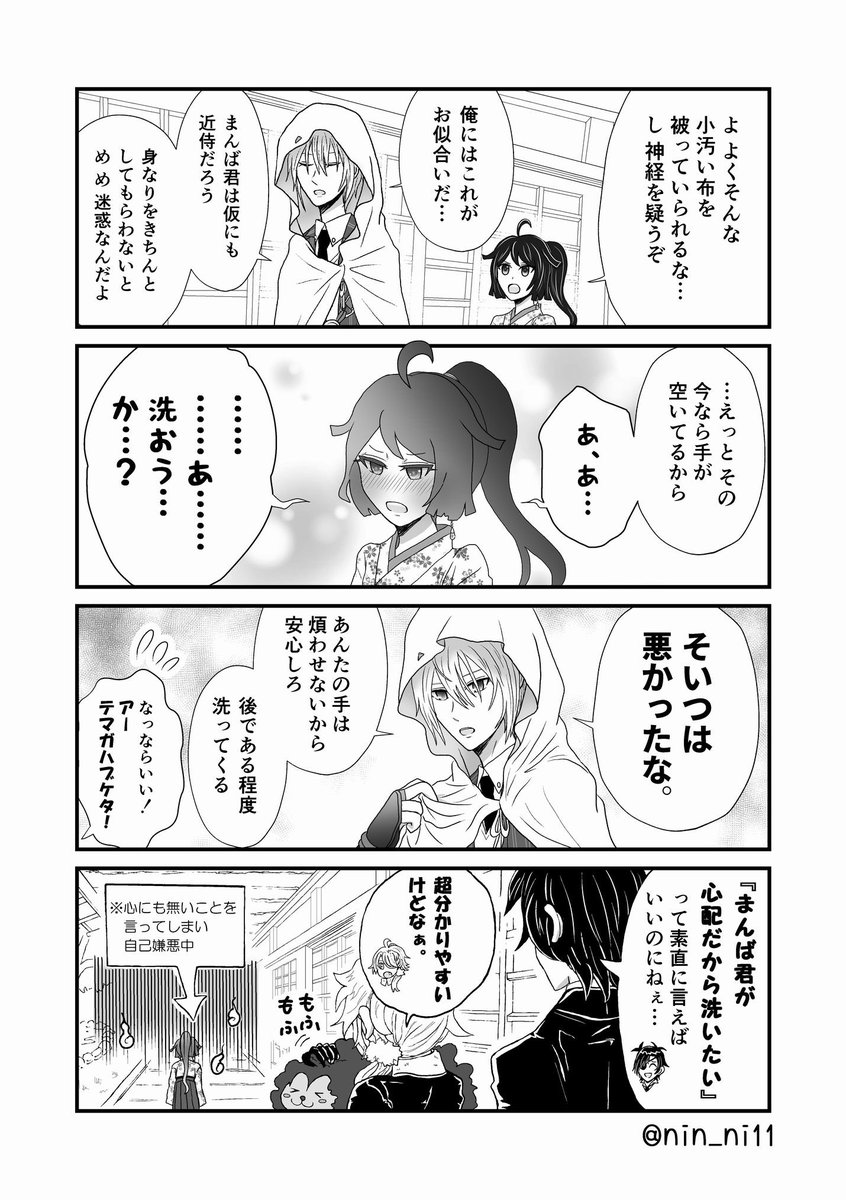 ※姥さに再録サンプル
(2/3)
4つ目の画像から描き下ろしの内容です
リプに続きます 