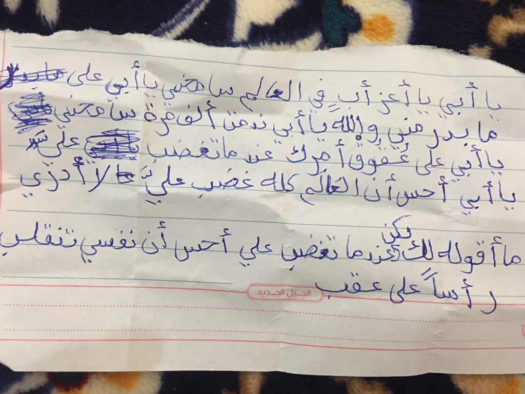 عبدالله السعيدي tweet media