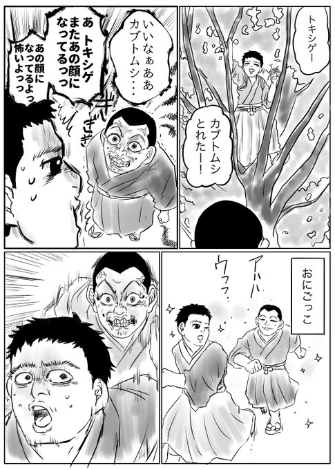 これきよ Korekkkkiyo さんのマンガ一覧 リツイート順 5ページ ツイコミ 仮 これきよ Korekkkkiyo さんのマンガ一覧 リツイート順 5ページ ツイコミ 仮
